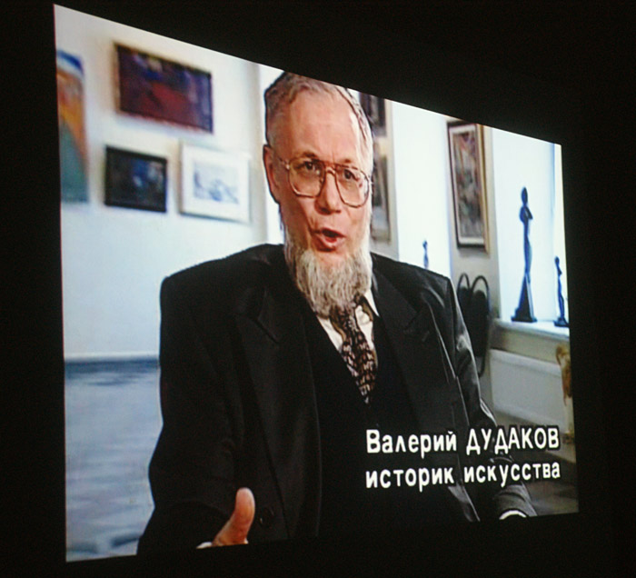 Валерий Дудаков